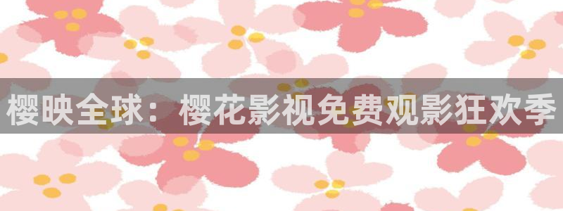 被窝影院电视剧免费播放高清在线观