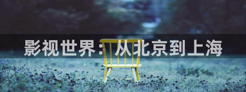 被窝影院香蕉在线播放差