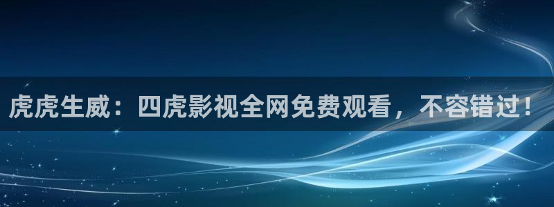 被窝影院电视剧免费播放